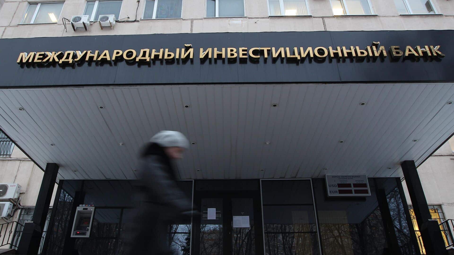 Sanción de EEUU contra el Banco Internacional de Inversiones ruso, golpeó uno de los grandes negocios del castrismo